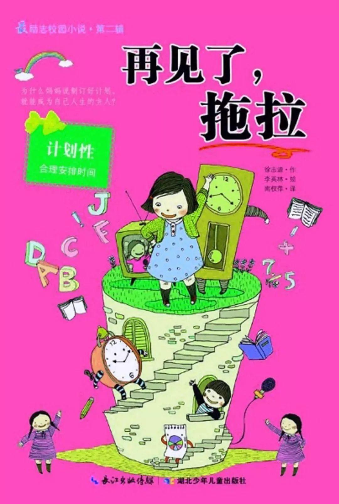 薄樱鬼：风之章